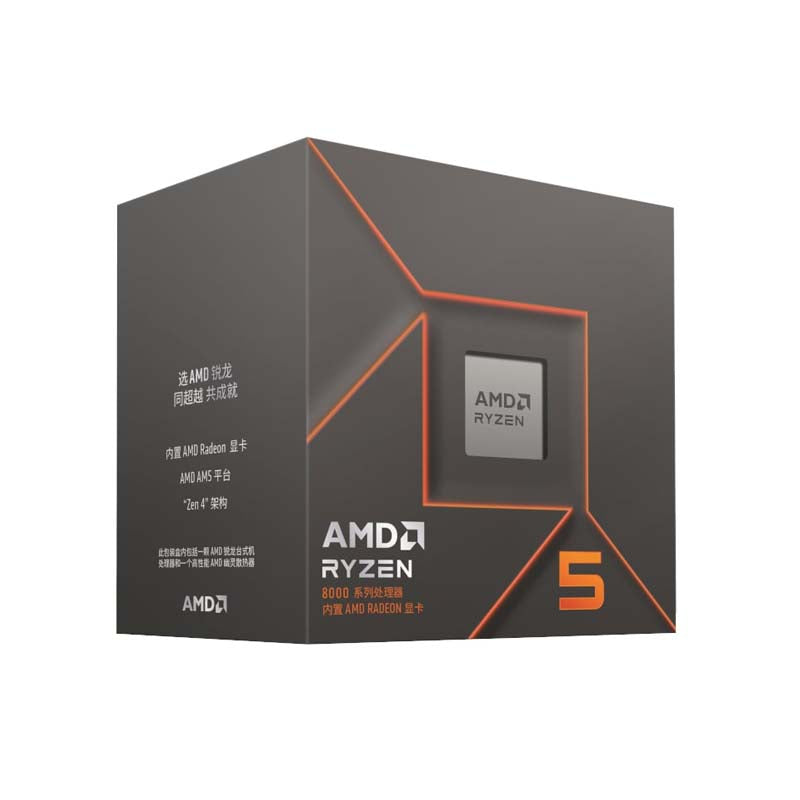 AMD Ryzen 5 8500G AM5 6-Core 3.5GHz CPU - Grey
